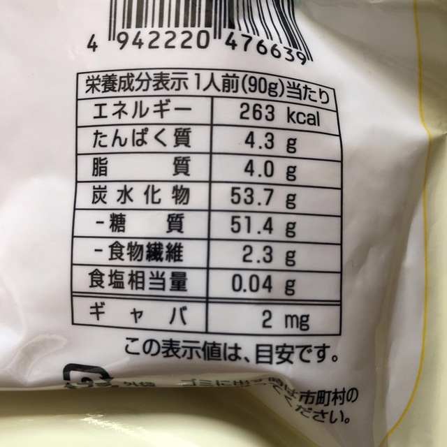 国産発芽玄米　グルテンフリー　パスタ　小麦を使わないスパゲッティ　糖質 食品/飲料/酒の食品(麺類)の商品写真