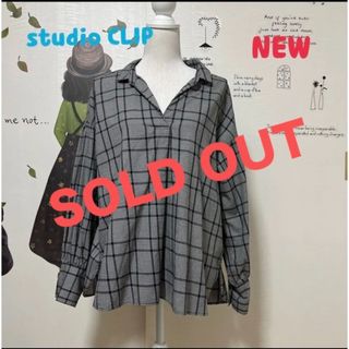 スタディオクリップ(STUDIO CLIP)の∇472 新品❣️スタディオクリップ チェック柄アソート ブラウス(シャツ/ブラウス(長袖/七分))