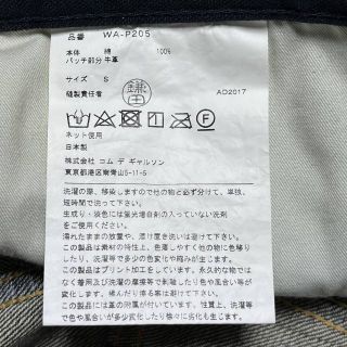 EC/53)ジュンヤワタナベマン 18ss リーバイス ペンキ デニム ショーツ