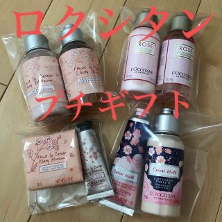 ロクシタン(L'OCCITANE)のロクシタン　母の日ギフト　プチギフトセット　ボディミルク　ハンドクリーム他(ボディソープ/石鹸)