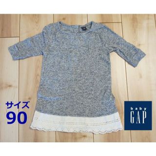 ギャップキッズ(GAP Kids)の【美品】BABY GAP_ワンピース_サイズ90cm(ワンピース)