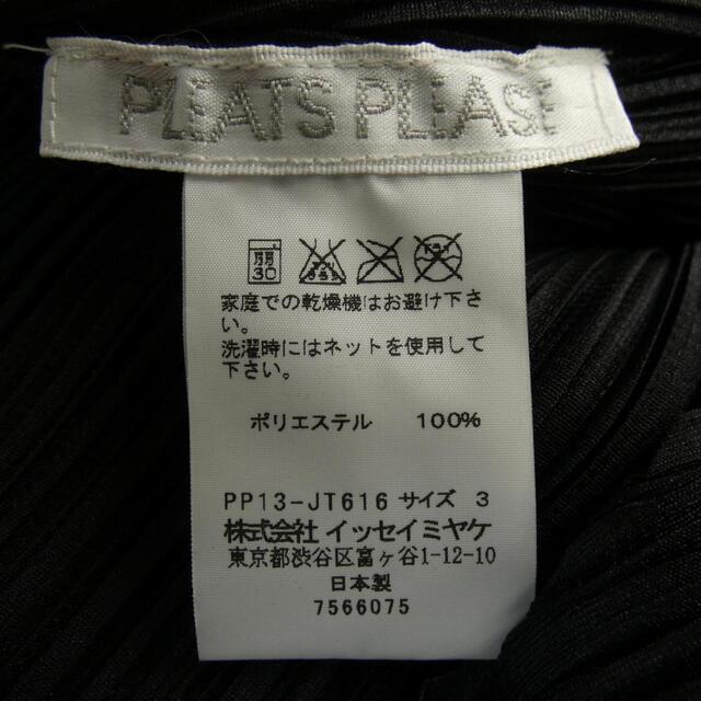 PLEATS PLEASE ISSEY MIYAKE(プリーツプリーズイッセイミヤケ)のプリーツプリーズ PLEATS PLEASE ワンピース レディースのワンピース(ひざ丈ワンピース)の商品写真