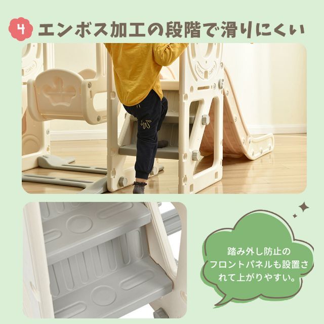 バス滑り台すべり台 ブランコスイング 大型遊具すべりだいスライダー