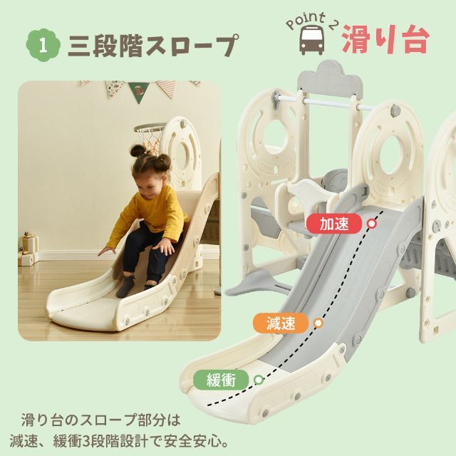 バス滑り台すべり台 ブランコスイング 大型遊具すべりだいスライダー
