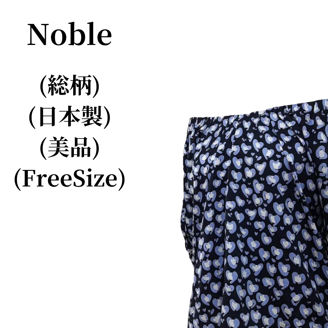 Noble(ノーブル)のNoble ノーブル ブラウス  匿名配送 レディースのトップス(シャツ/ブラウス(半袖/袖なし))の商品写真