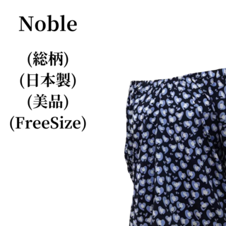 ノーブル(Noble)のNoble ノーブル ブラウス  匿名配送(シャツ/ブラウス(半袖/袖なし))