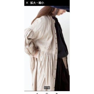 ネストローブ(nest Robe)のネストローブ   バンドカラーワンピース(ロングワンピース/マキシワンピース)