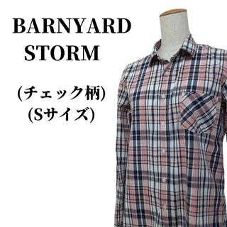 バンヤードストーム(BARNYARDSTORM)のBARNYARDSTORM バンヤードストーム Yシャツ  匿名配送(シャツ/ブラウス(長袖/七分))