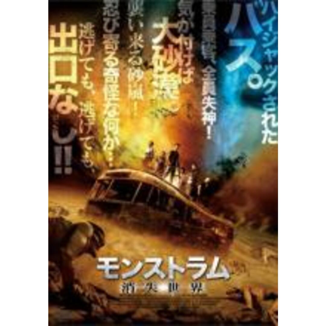 全巻セットDVD▼キリング 26日間(19枚セット)+ キリング 17人の沈黙▽レンタル落ち