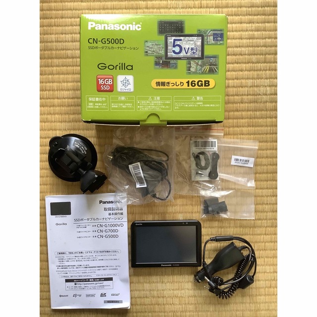 CN-G520D ならっ ssdポータブルカーナビゲーション CN-G520D ならっ ssdポータブルカーナビゲーション