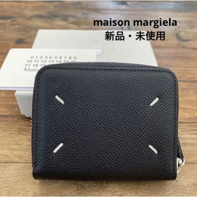 Maison Margiela ジップアラウンド コンパクトウォレット新品未使用