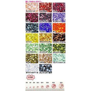 スワロフスキー(SWAROVSKI)の【セール】スワロフスキー　１００粒×２０色計２０００Pセット★新品★ｓｓ２０★　(デコパーツ)