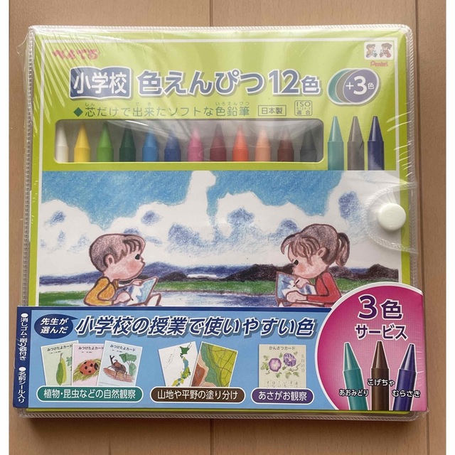 ぺんてる ぺんてる 小学校 色えんぴつ12色 +3色 クーピーの通販 by yshr1's shop｜ペンテルならラクマ