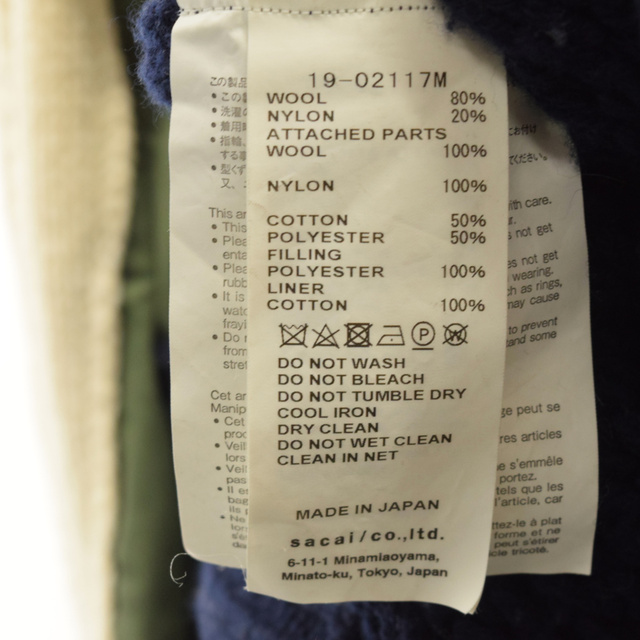 sacai - Sacai サカイ 19AW CABLE KNIT MA-1 JACKET 再構築 ジップ