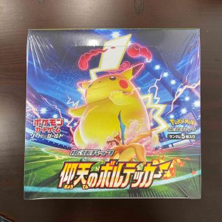 ポケモン(ポケモン)のポケカ　拡張パック　仰天のボルテッカー　新品未開封　シュリンク付き　box(Box/デッキ/パック)