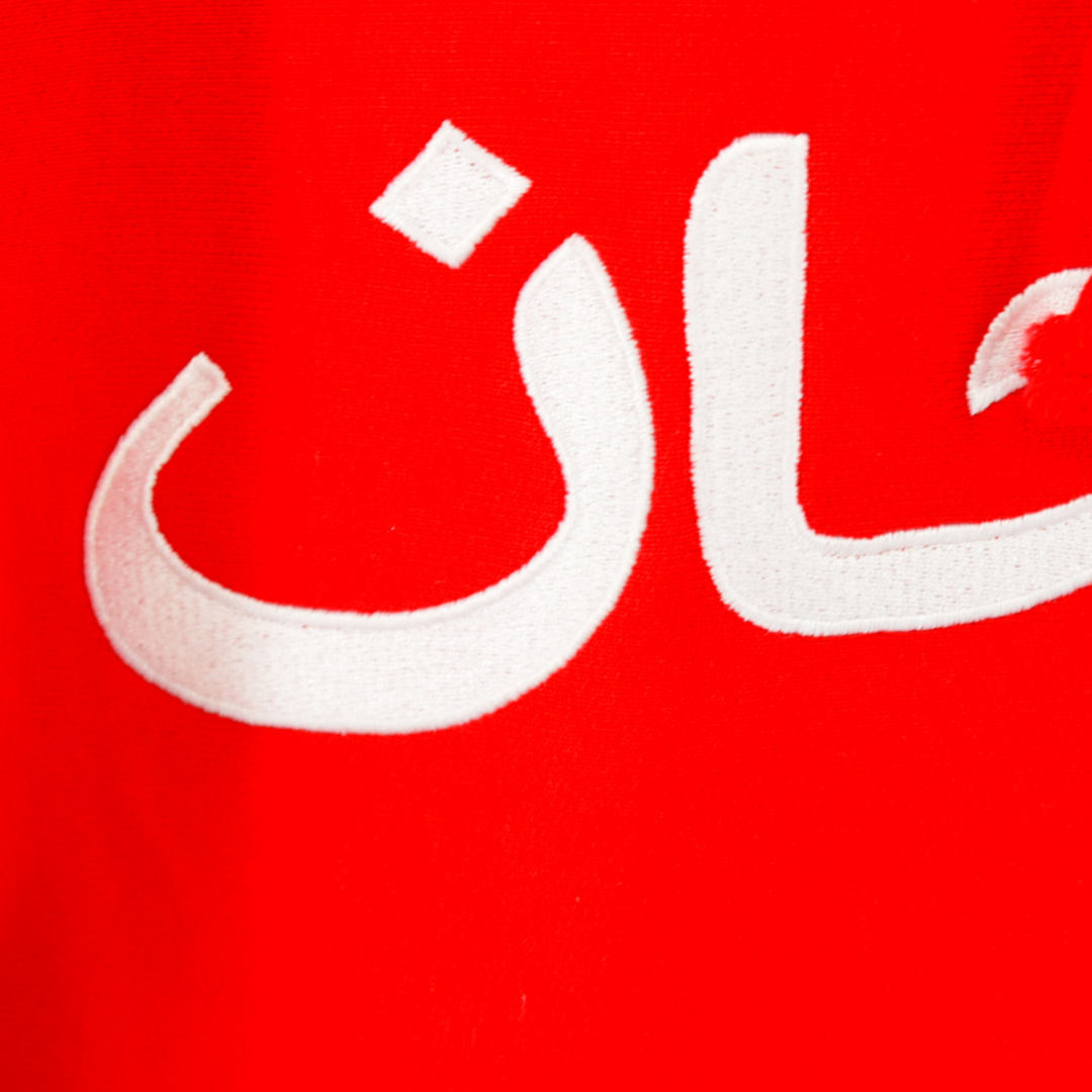 SUPREME 17AW Arabic アラビックロゴキャップ