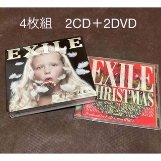 エグザイル(EXILE)のEXILE 愛すべき未来へ/EXILE CHRISTMAS  2CD+2DVD(ポップス/ロック(邦楽))