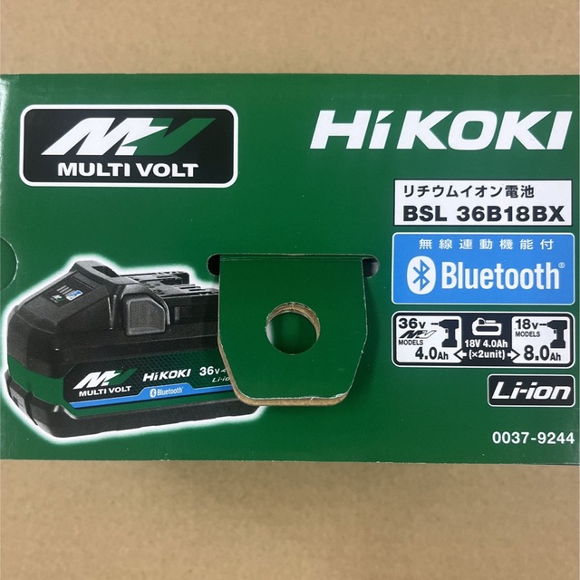 HIKOKI BSL36B18BX 1個 日本に www.gold-and-wood.com