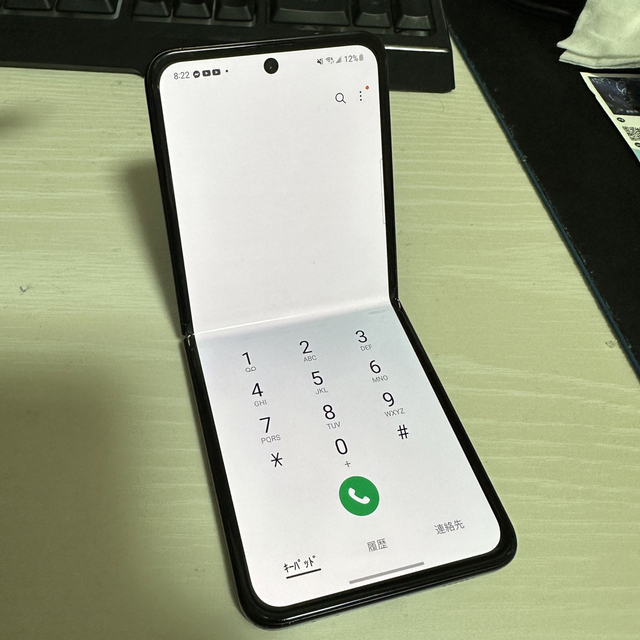 Galaxy Z Flip3 FM-F7110 スマホ/家電/カメラのスマートフォン/携帯電話(スマートフォン本体)の商品写真
