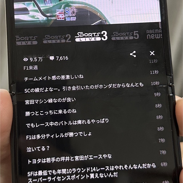 Galaxy Z Flip3 FM-F7110 スマホ/家電/カメラのスマートフォン/携帯電話(スマートフォン本体)の商品写真