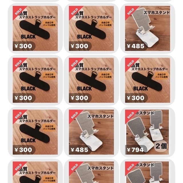 高品質】スマホストラップホルダー スマホショルダー カード ブラックの通販 by Legonia's shop|ラクマ