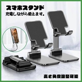 卓上 スマホホルダー スマホスタンド 高さ調整 コンパクト タブレット ブラック(その他)