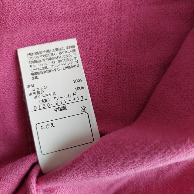 3can4on(サンカンシオン)のサンカンシオン　長袖Tシャツ　キッズ　140　ピンク　ユニクロ　エニィファム キッズ/ベビー/マタニティのキッズ服女の子用(90cm~)(Tシャツ/カットソー)の商品写真
