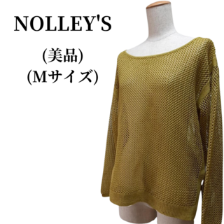 ノーリーズ(NOLLEY'S)のNOLLEY'S ノーリーズ ニット  匿名配送(ニット/セーター)