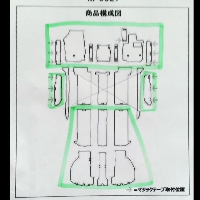 【未使用】30系　アルファード・ヴェルファイア　フロント＆3列目　フロアマット 自動車/バイクの自動車(車内アクセサリ)の商品写真