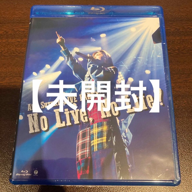 【未開封】鈴木愛理/LIVE PARTY No Live,No Life?a