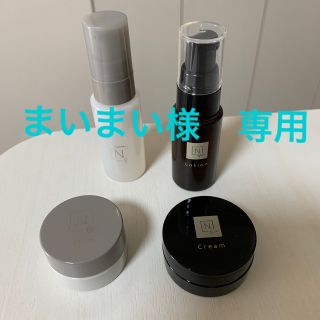 エヌオーガニック(N organic)の【まいまい様　専用】N organic Vie ＆ホワイト ローション、クリーム(化粧水/ローション)