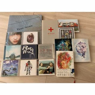 【RADWIMPS】CD DVD 本など 15点セット(ポップス/ロック(邦楽))