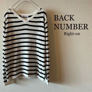 バックナンバー カットソー(レディース/長袖)の通販 83点 | BACK