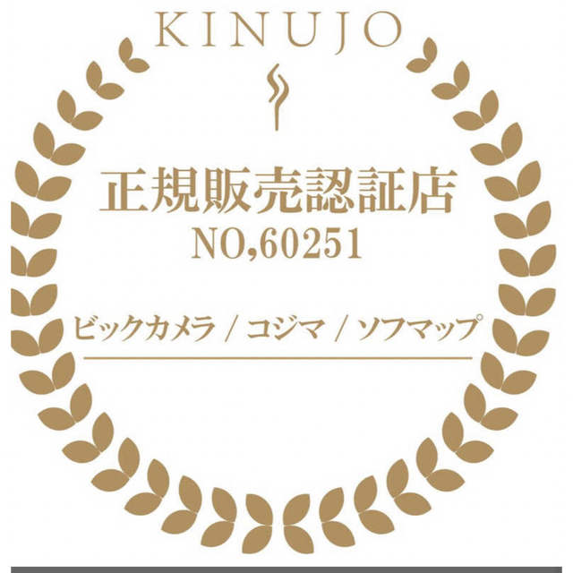 【週末限定価格】KINUJO キヌージョ　マイナスイオンヘアドライヤーKH202 スマホ/家電/カメラの美容/健康(ドライヤー)の商品写真