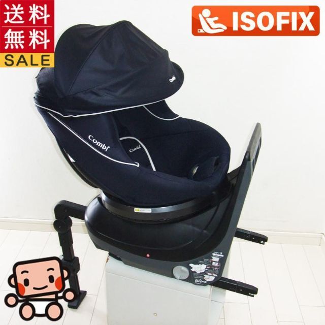 綺麗 コンビ クルムーヴ ISOFIX Simplight 4ヶ月から4歳 大人気商品 ...