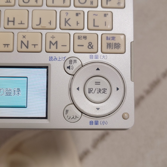 CASIO - カシオCASIO 電子辞書韓国語 EX-word XD-B7600の通販 by