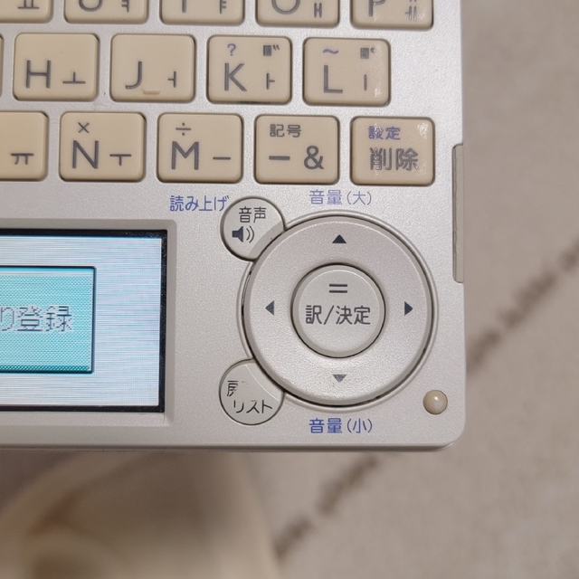 CASIO カシオCASIO 電子辞書韓国語 EX-word XD-B7600の通販 by pantaron's shop｜カシオならラクマ