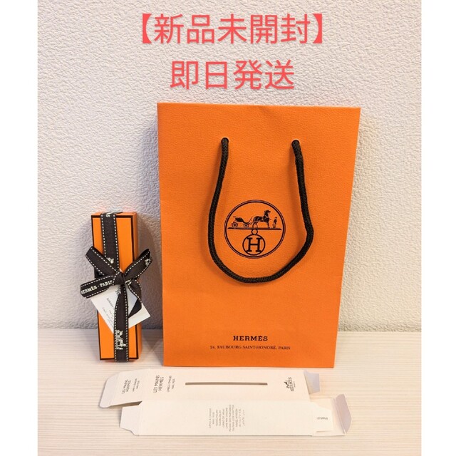 【新品未開封】エルメス HERMES ネイルファイル 12本セット | フリマアプリ ラクマ