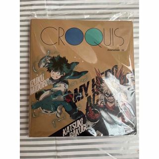 シュウエイシャ(集英社)のCROQUIS クロッキーノート 僕のヒーローアカデミア(スケッチブック/用紙)