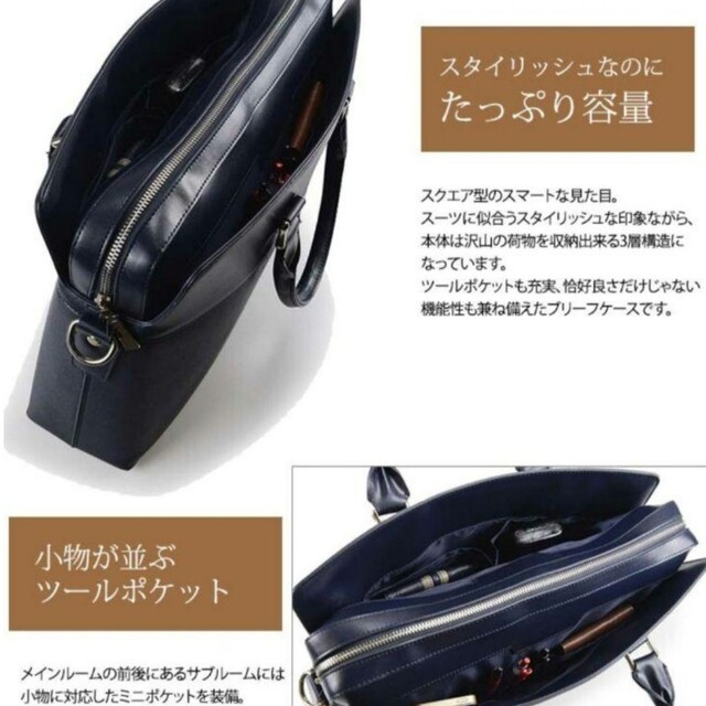 【新品未使用】BUSITOOL　ビジネスバッグ　黒