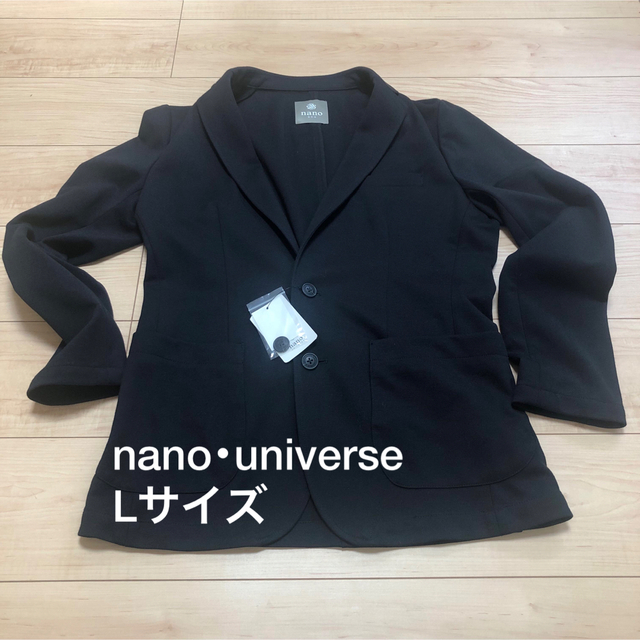 nano・universe(ナノユニバース)のnano･universe テーラードジャケット　Lサイズ　新品未使用 メンズのジャケット/アウター(テーラードジャケット)の商品写真