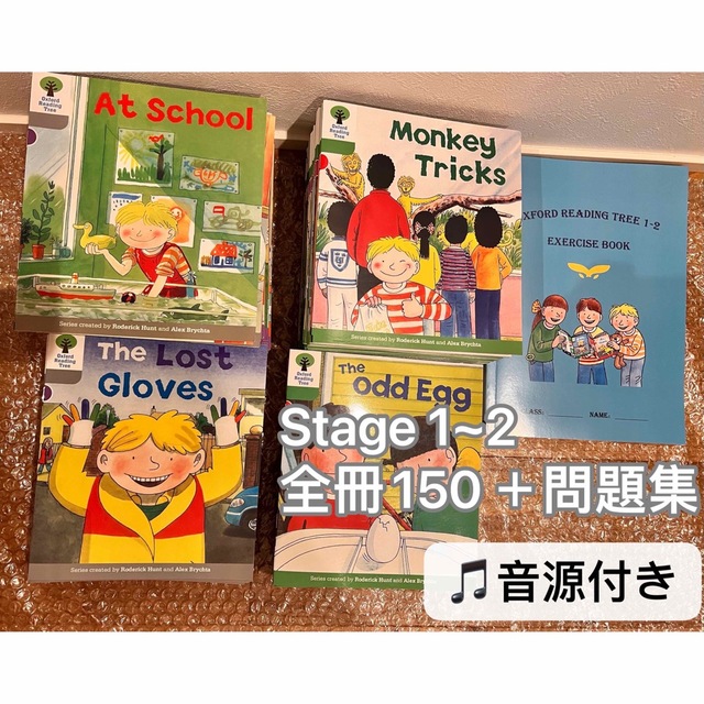 Oxford Reading Tree Stage 1～2全冊＋問題集音源付き 大人気新作