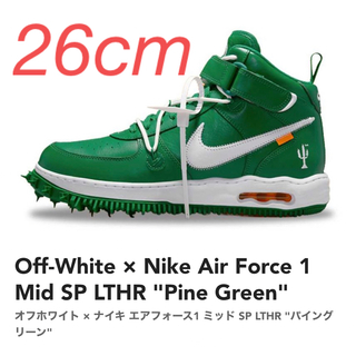 ナイキ(NIKE)のOff-White × Nike Air Force 1 Mid    26cm(スニーカー)