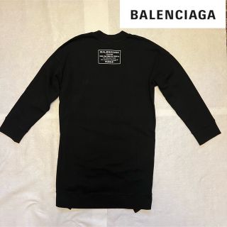 バレンシアガ(Balenciaga)のバレンシアガ　ロング丈　オーバーサイズ　スウェット　バックロゴ(トレーナー/スウェット)