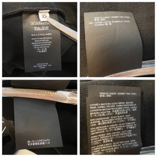 Balenciaga - バレンシアガ ロング丈 オーバーサイズ スウェット
