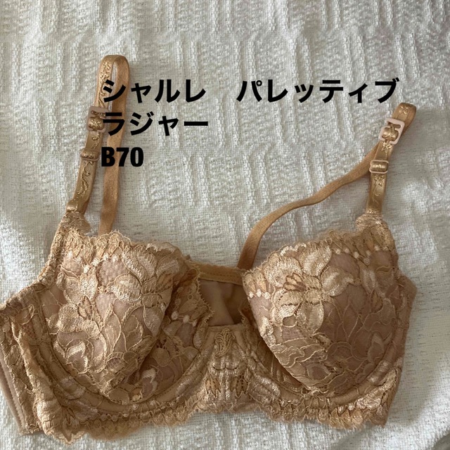 シャルレ - シャルレ パレッティブラジャーB70の通販 by ハッピー