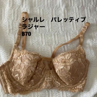 シャルレ(シャルレ)のシャルレ　パレッティブラジャーB70(その他)