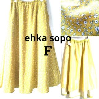 エヘカソポ(ehka sopo)のSM2／ehka sopo☆小花柄 ロングスカート［マスタード・F］(ロングスカート)