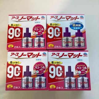 アースセイヤク(アース製薬)のアース製薬　アースノーマット　90日×2本　4セット(日用品/生活雑貨)