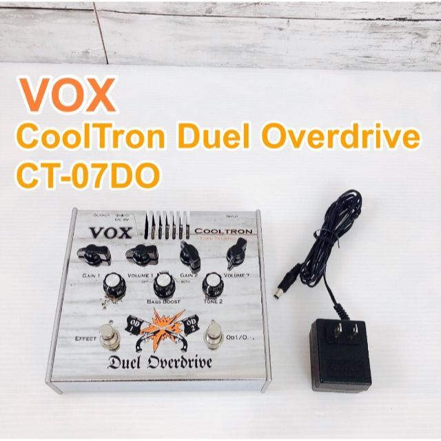 VOX bigben Overdrive オーバードライブ 真空管